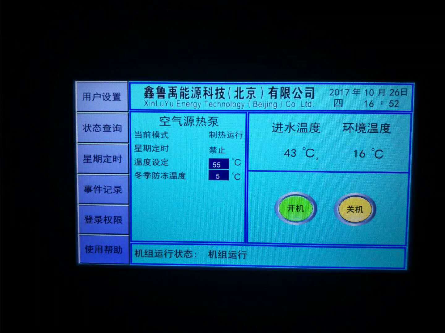՚Դßˮ̸͉󾯵ԭ򼰽Qk